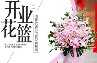 四川成都都江堰市向峨乡花篮配送